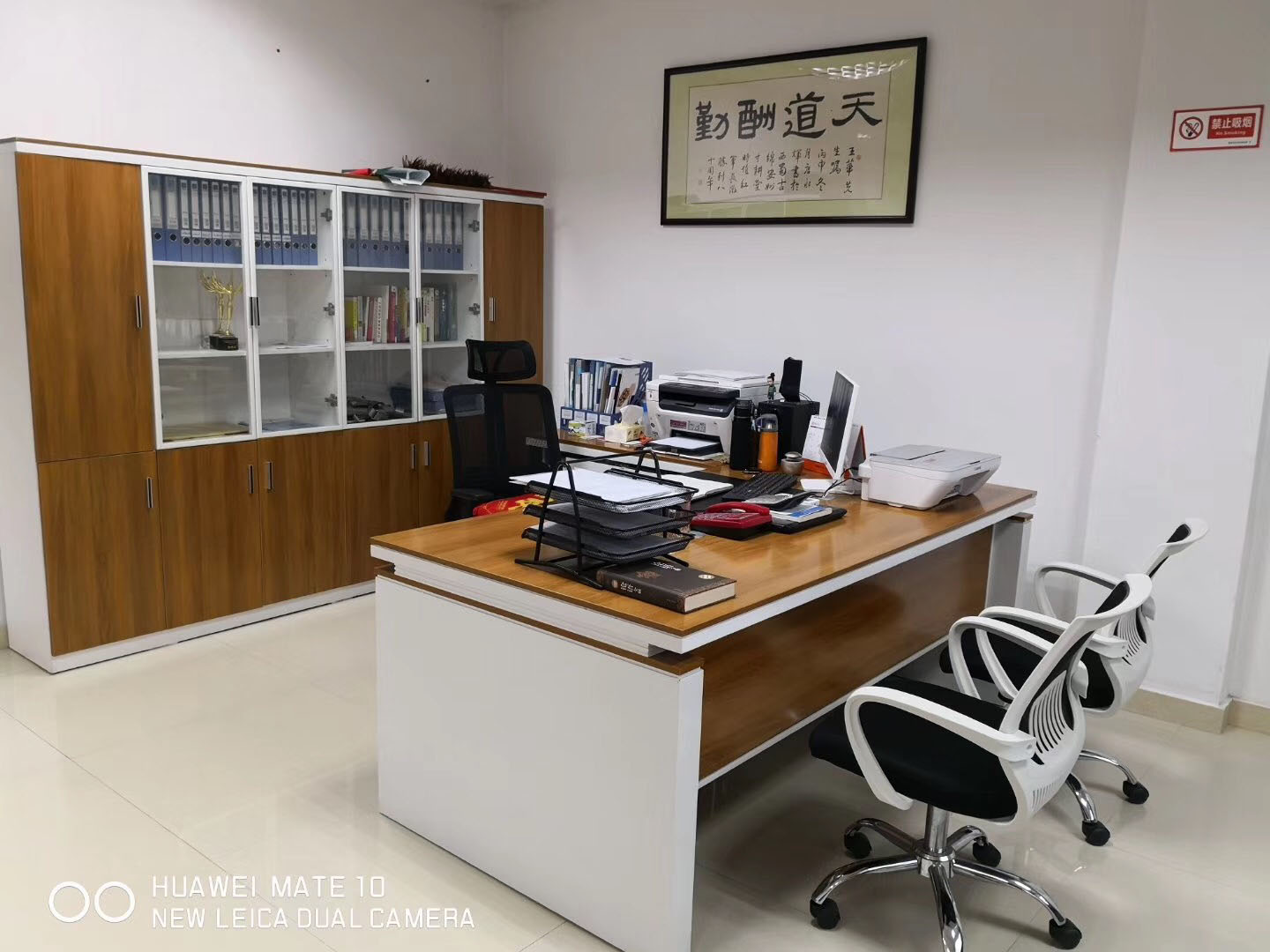 靖華節能環保辦公環境